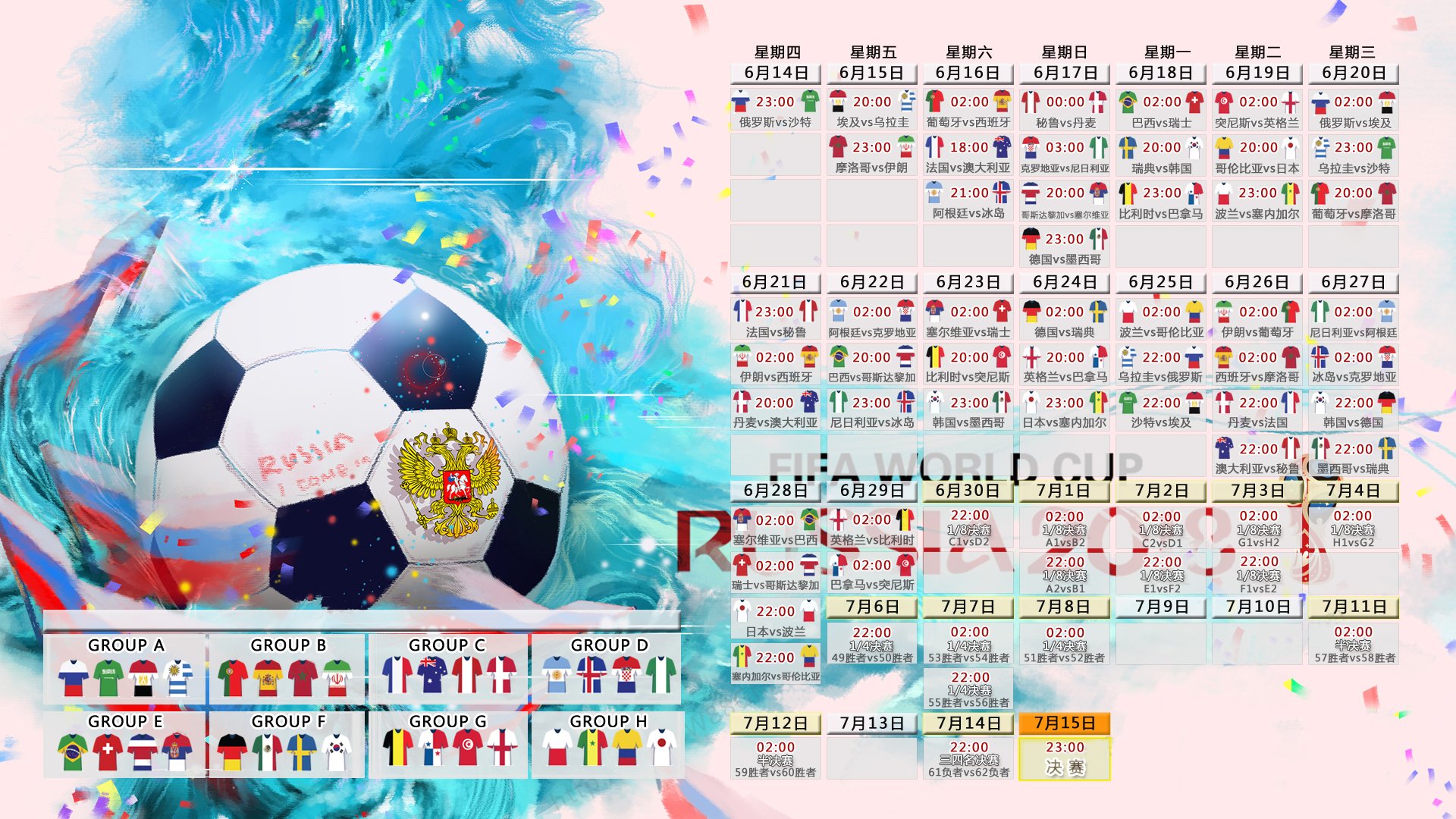 国际帆板青训高峰论坛延伸研讨会日程公布，2021年帆板比赛